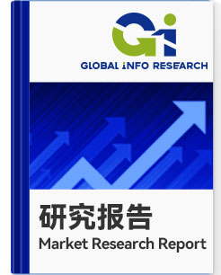 2023年全球TTO碳帶行業(yè)調(diào)查及發(fā)展方向分析報(bào)告 