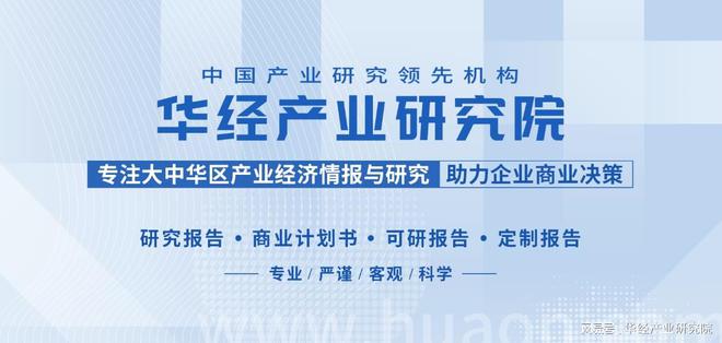 《2023年中國熱轉(zhuǎn)印紙行業(yè)市場研究報(bào)告》-華經(jīng)產(chǎn)業(yè)研究院發(fā)布