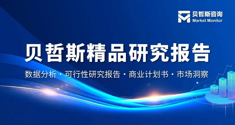 分切機市場報告（含行業(yè)規(guī)模、復(fù)合增長率及份額分析） 